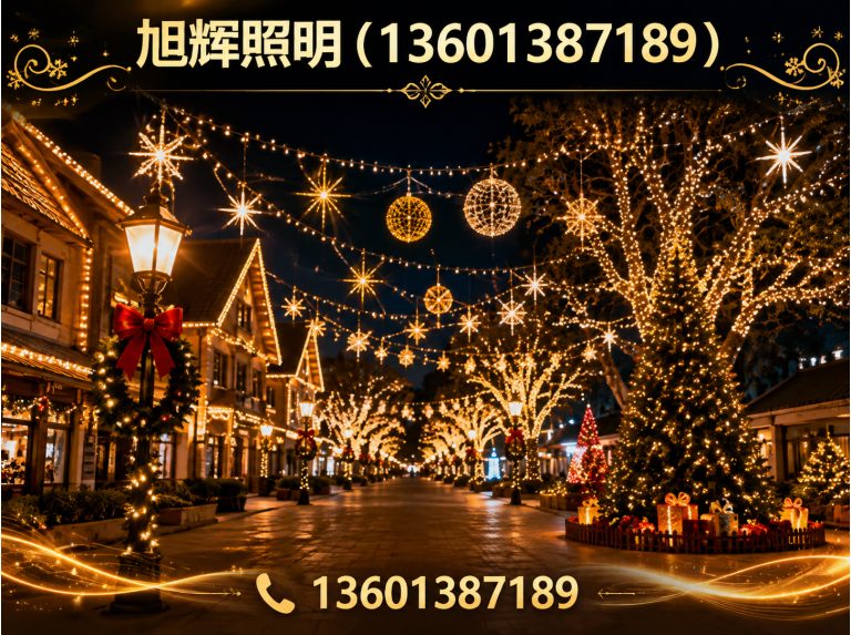 辽宁楼体夜景亮化展示图